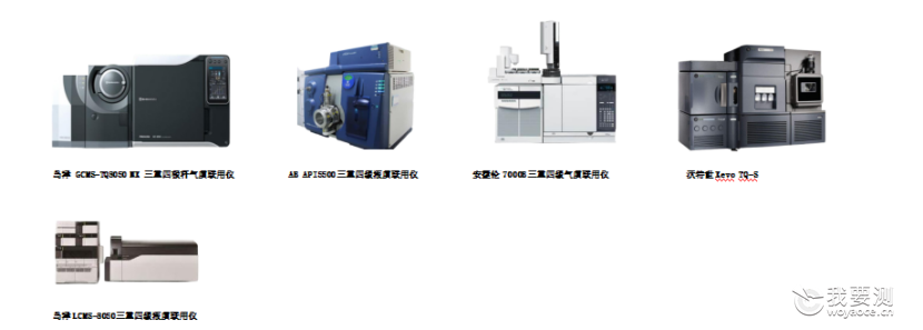 专业检测药用香精小分子醛，助力儿童药物注册申报