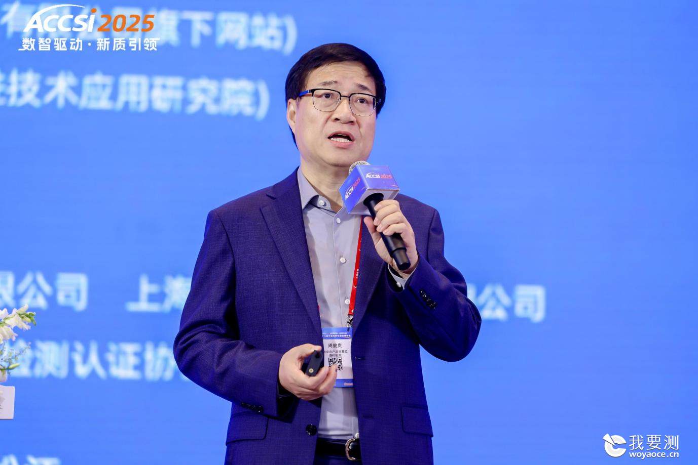 检验检测行业：“五链融合”构筑质量生态，撬动产业升级新杠杆