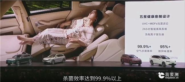 广微集团x问界M8 | 创新科技护航五星健康座舱，守护呼吸健康安全