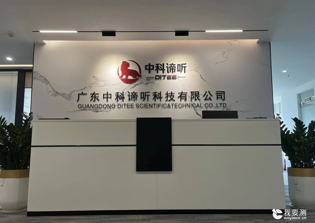 媒体关注｜广东省科学院测试分析研究所团队：成果赋权激发创新活力 分工协作实现国产替代