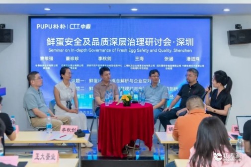 行业沙龙.png 行业沙龙.png