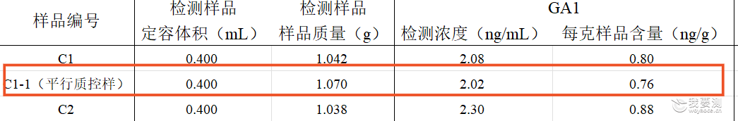 20250116105531311148.png