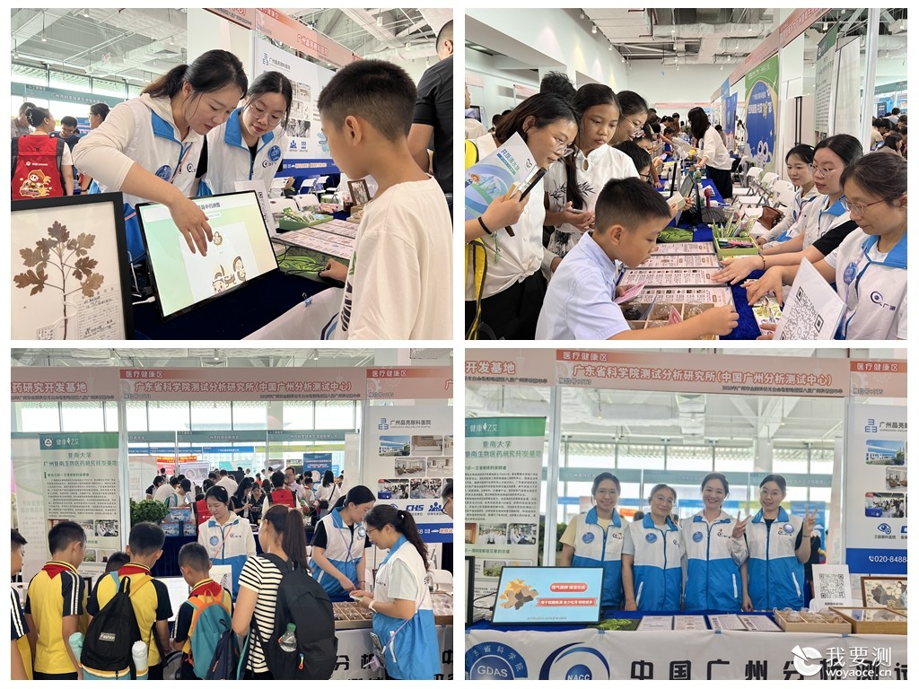 中广测2025年全国科普月系列活动亮点纷呈