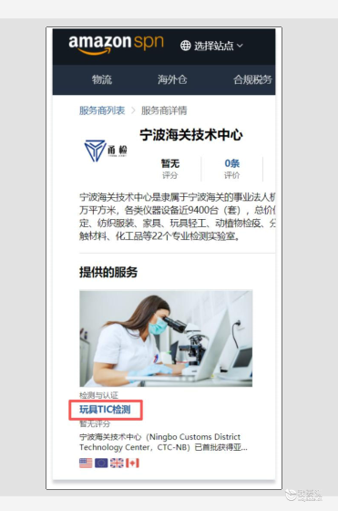 玩具-4.png 玩具-4.png