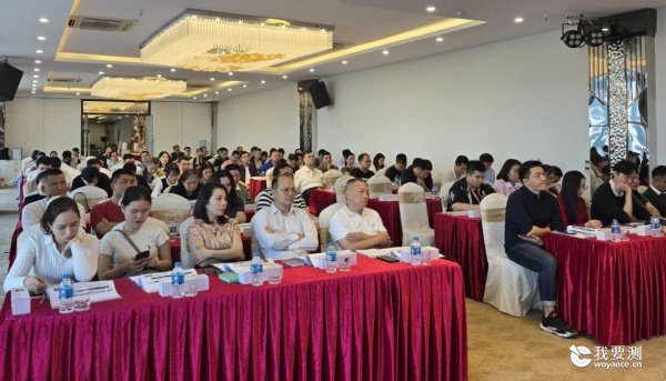 以质控护航玩具安全，CTT中鼎越南分公司研讨会圆满召开