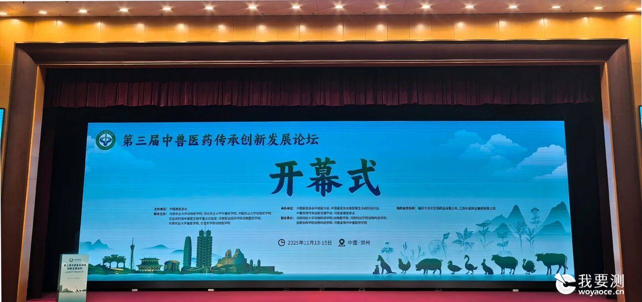 破解微利时代困局，国联质检展示检测技术关键一环