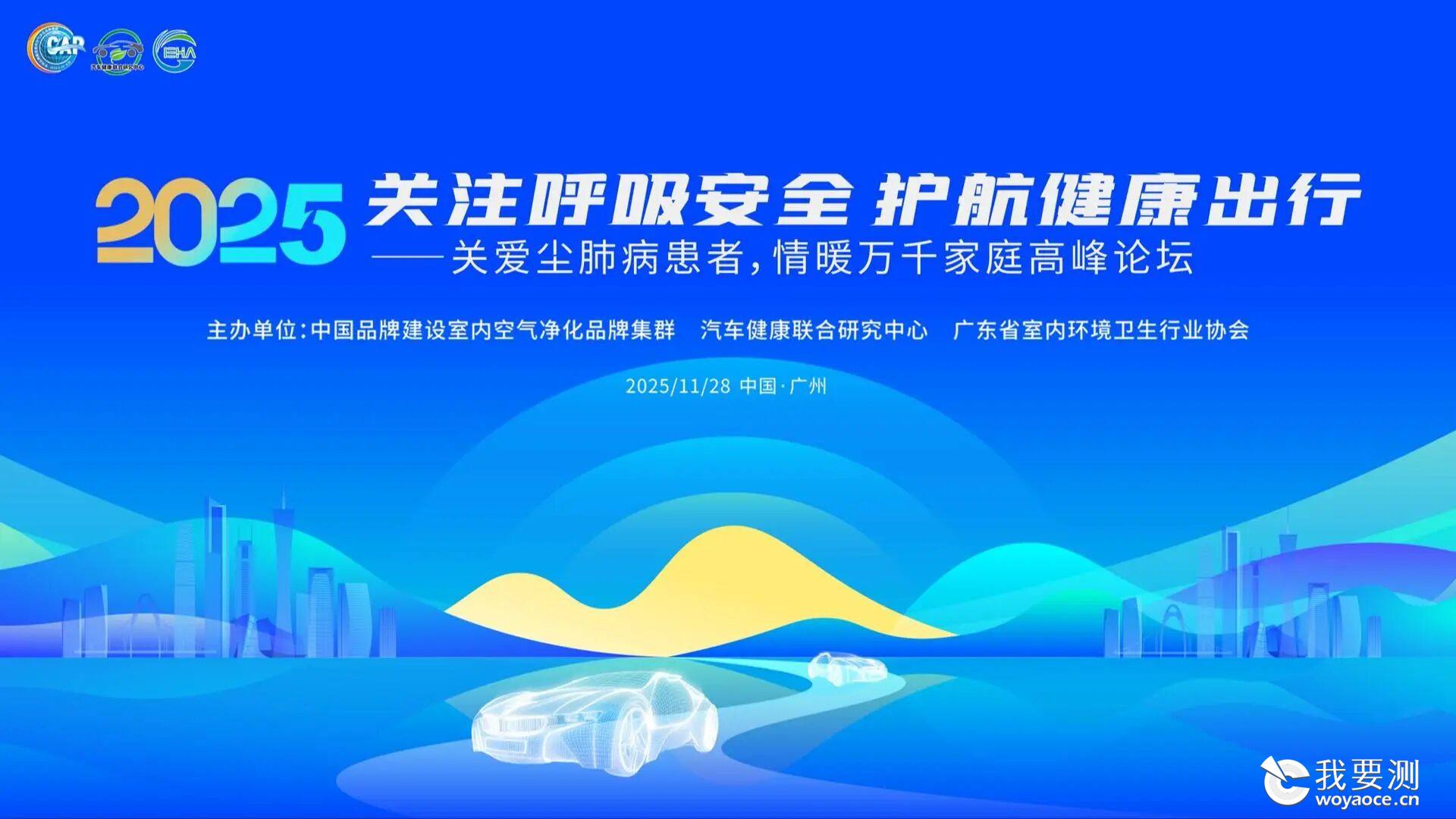 广微集团荣获2025年度5A企业荣誉称号！