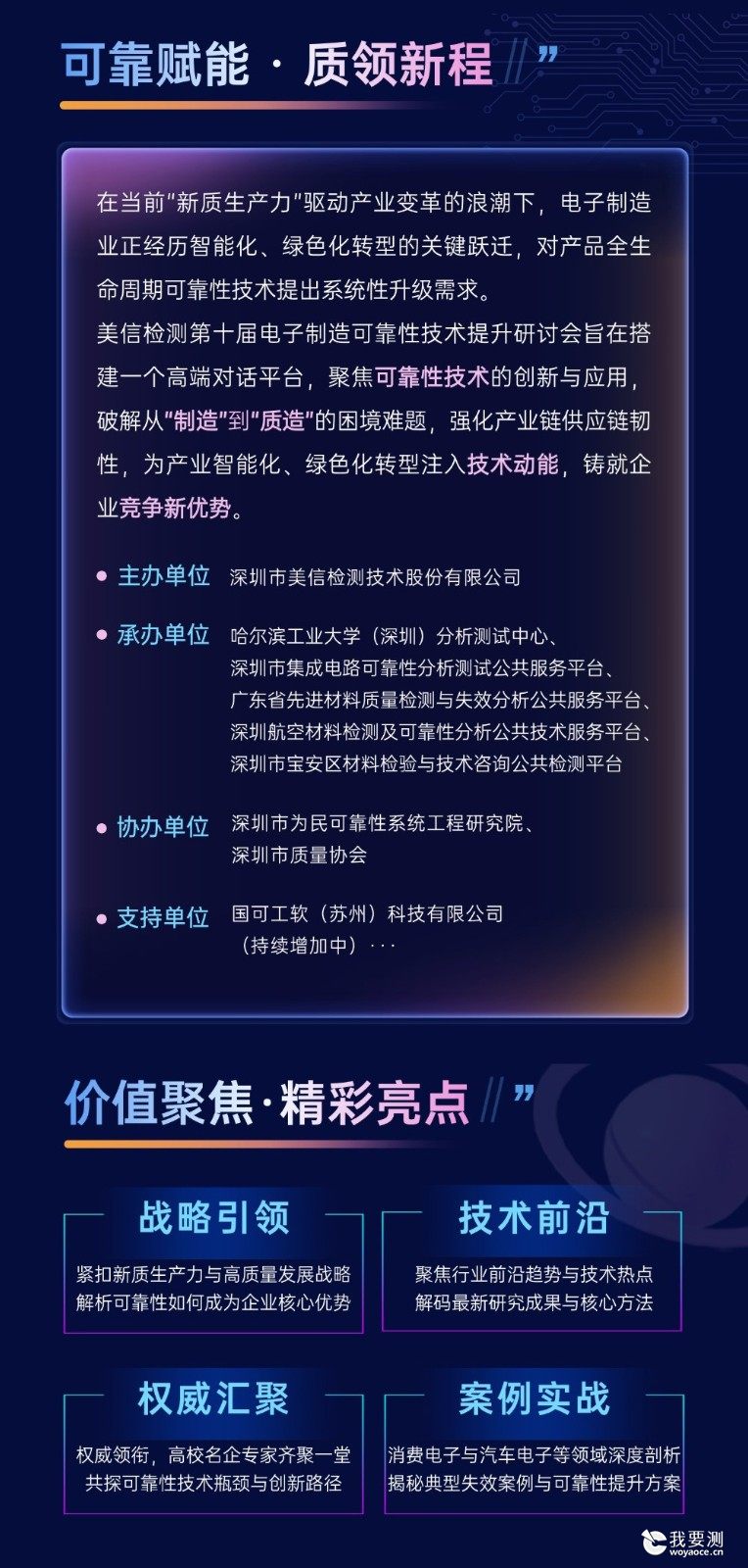 第十届第二版公众号-(1)(3)_02.jpg 第十届第二版公众号-(1)(3)_02.jpg