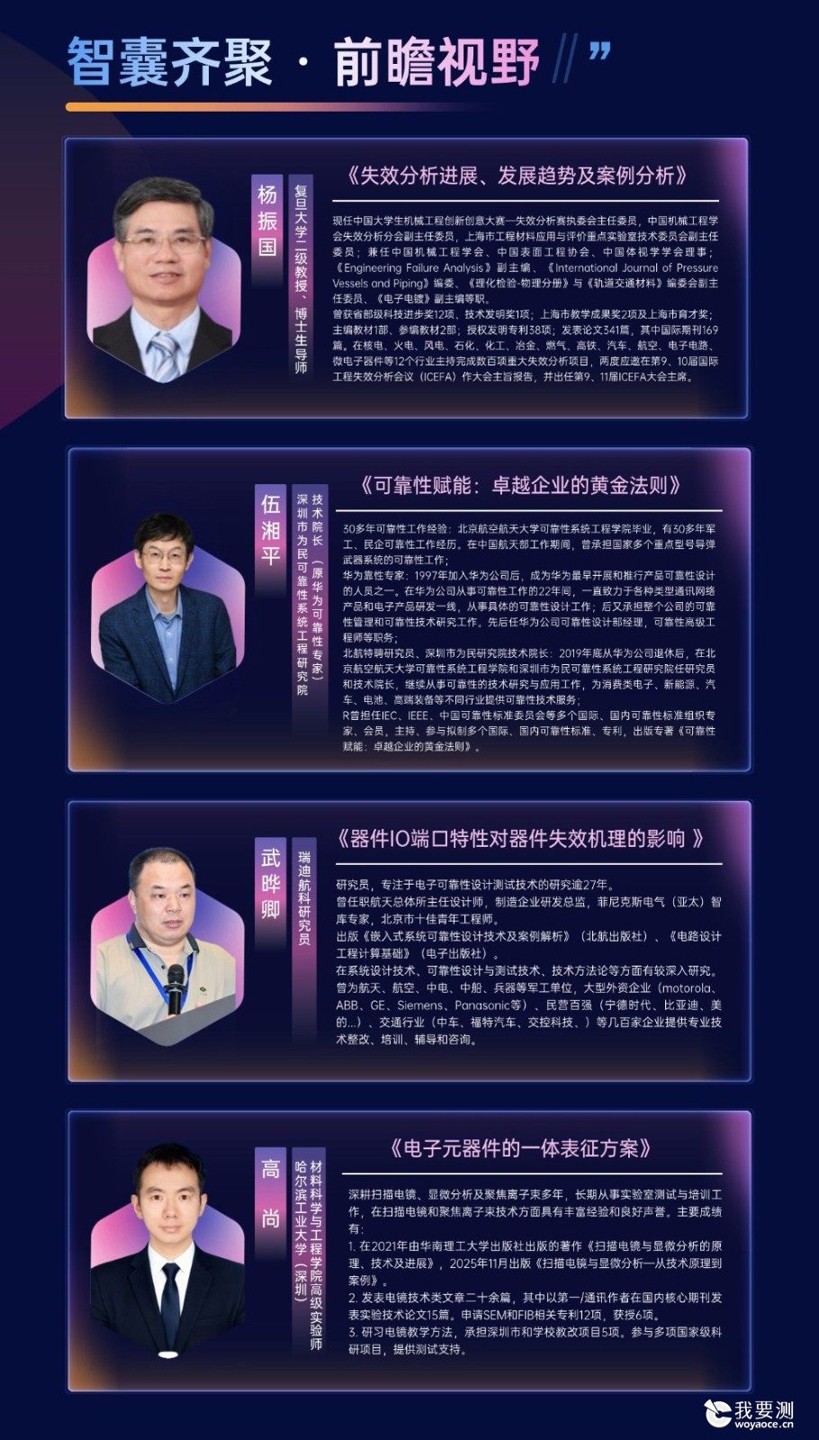 第十届第二版公众号-(1)(3)_03.jpg 第十届第二版公众号-(1)(3)_03.jpg