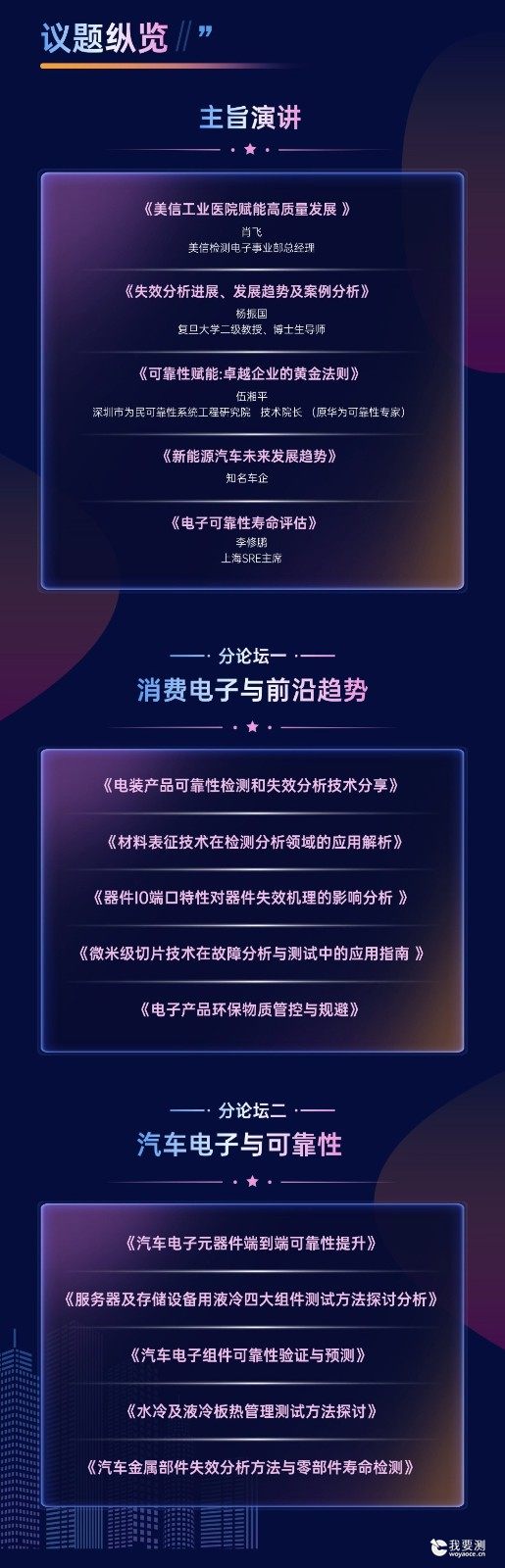 第十届第二版公众号-(1)(3)_05.jpg 第十届第二版公众号-(1)(3)_05.jpg