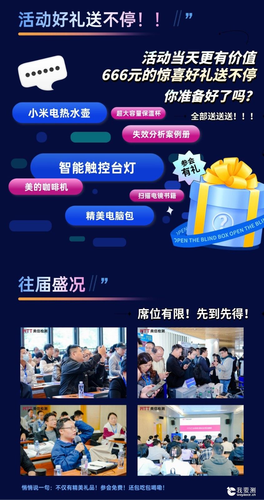 第十届第二版公众号-(1)(3)_06.jpg 第十届第二版公众号-(1)(3)_06.jpg