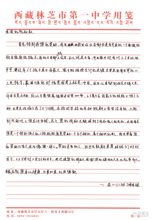 606c0944-b274-43bf-bec8-ad2fce0f42a6.png 606c0944-b274-43bf-bec8-ad2fce0f42a6.png
