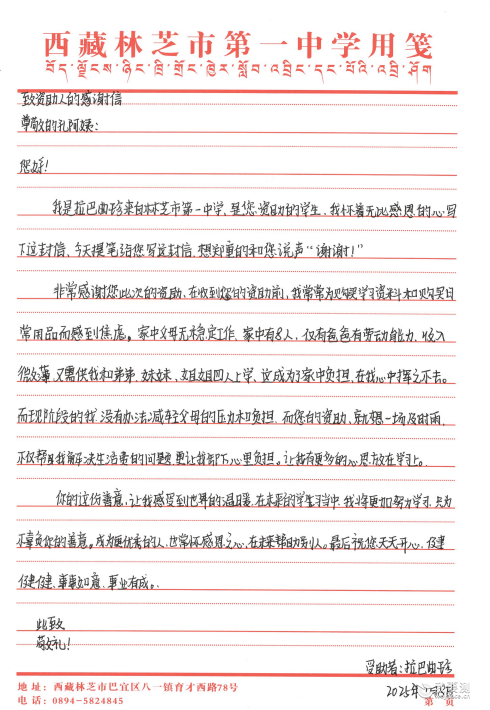 9d49e3a1-df2b-486d-a2b3-638705f8bd51.png