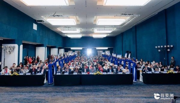 CTT中鼎越南分公司亮相第四届越南制造投资论坛