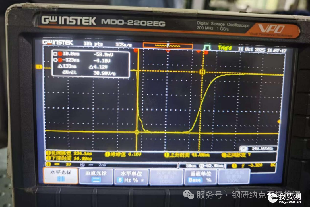 自动化无损检测设备性能评定——科学评价赋能企业高质量发展