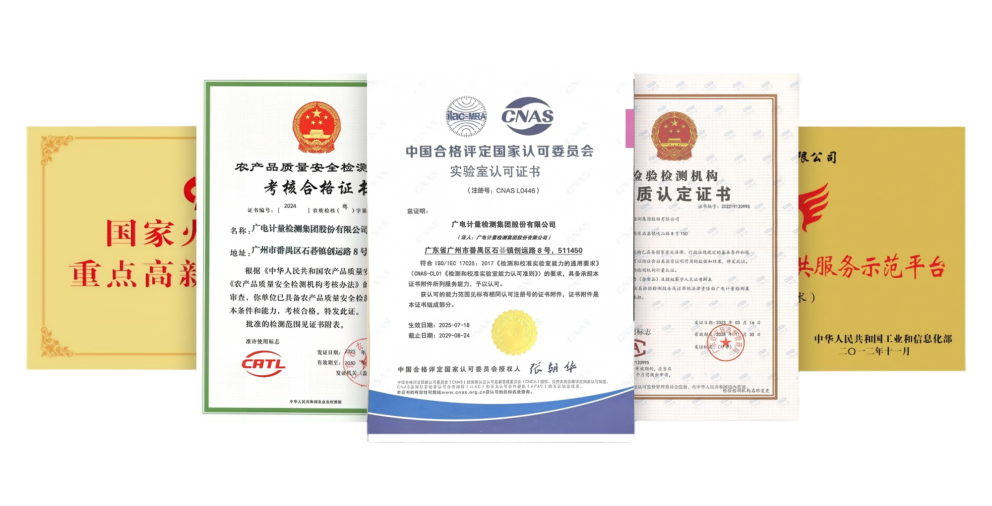 选择合规检测机构的关键：TEMU白名单与平台指定通道须知