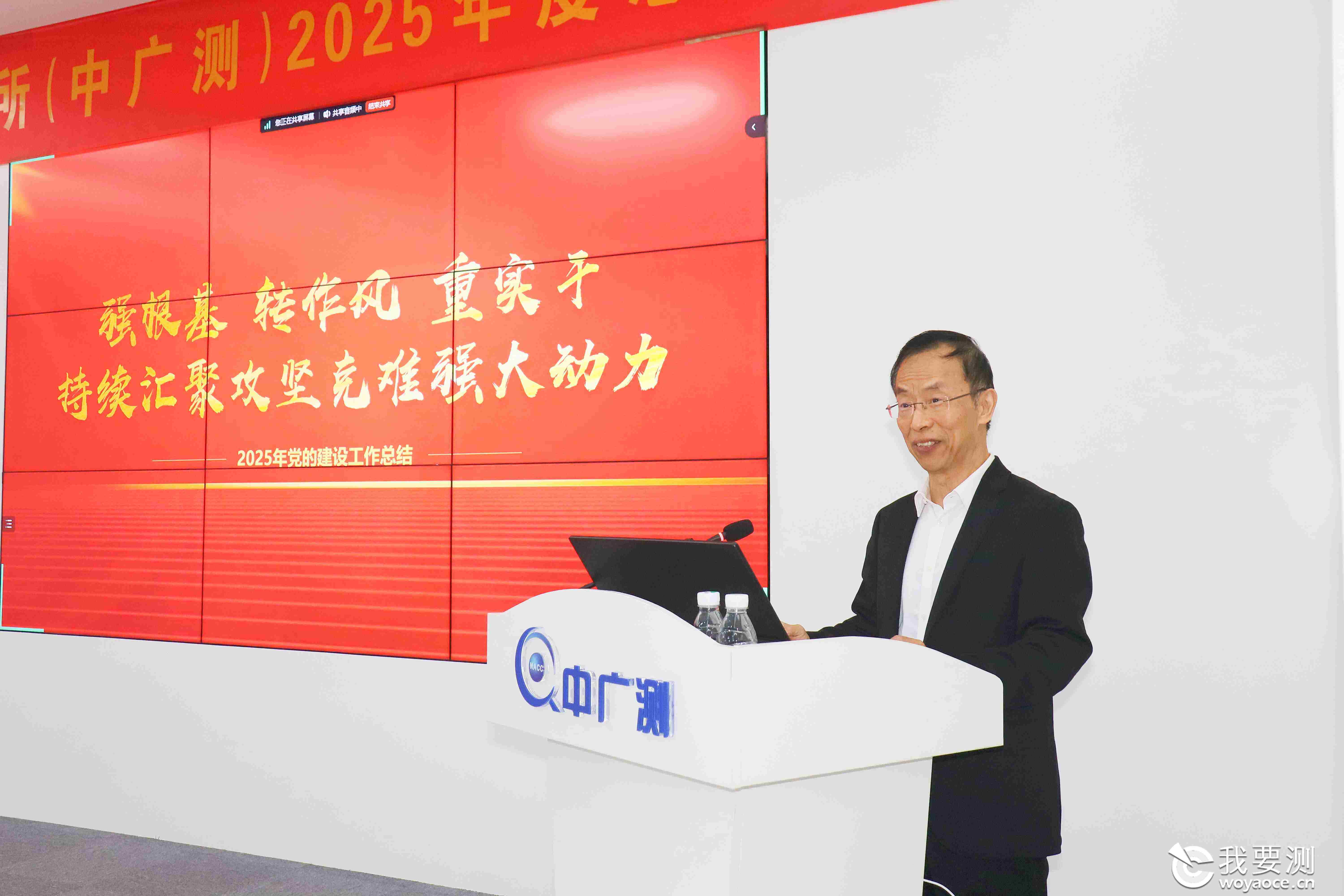 党委书记李宏荣作党建工作总结报告.JPG