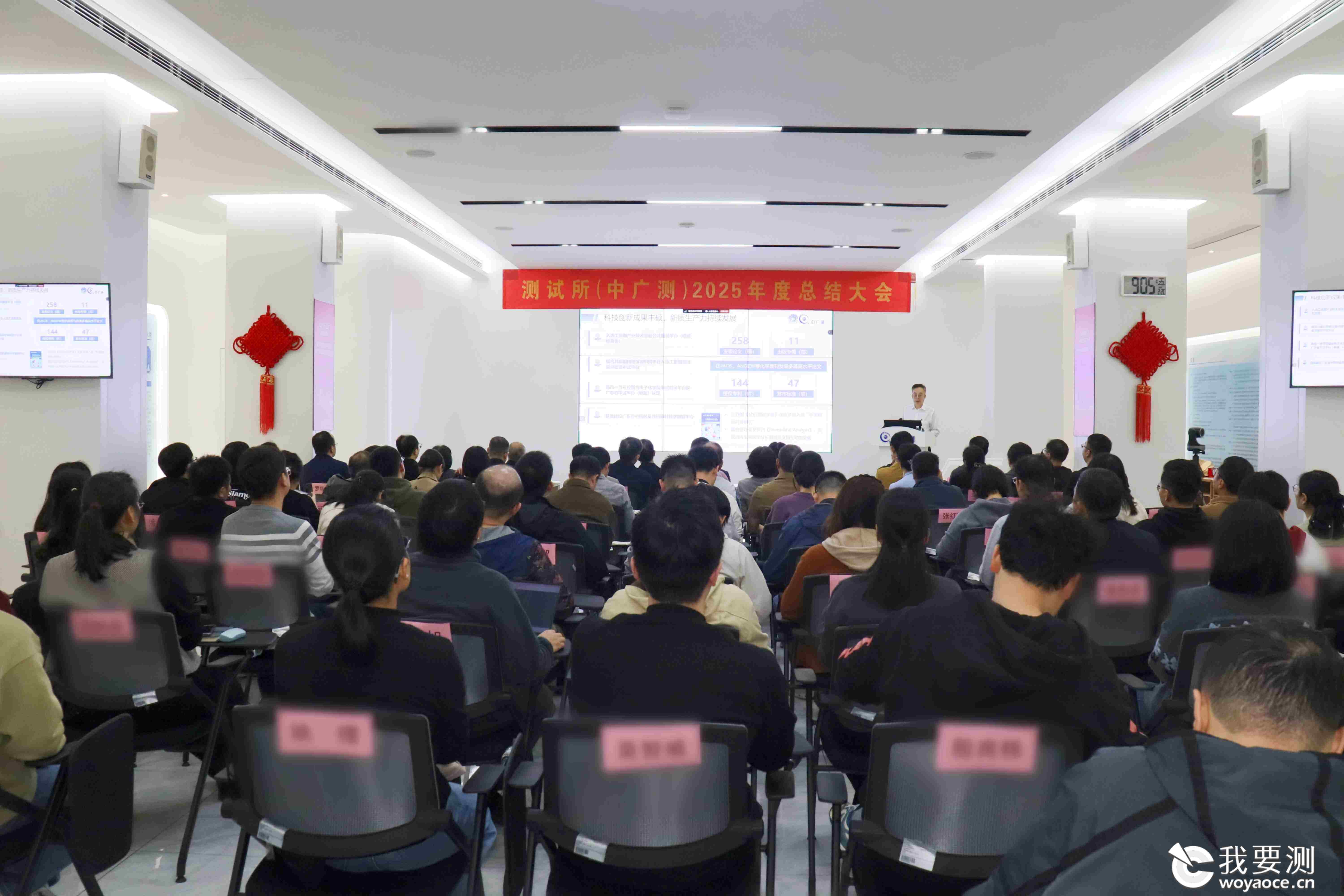 大会现场.JPG