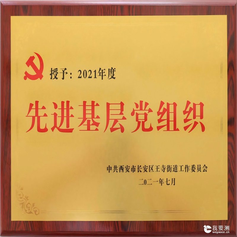紧固件检测全攻略：2026年五大常见陷阱与专业避坑指南