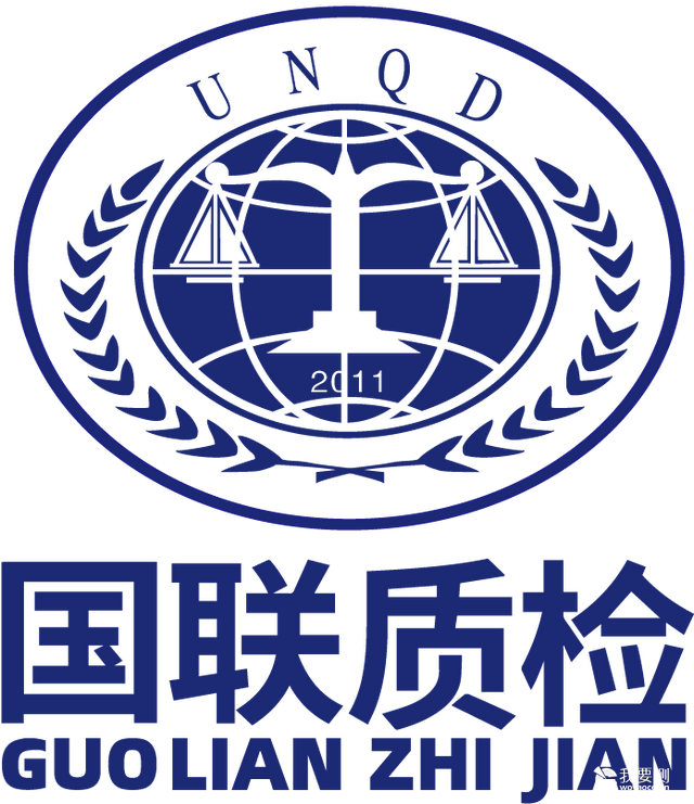 2026年石脑油全项理化检测加急机构 TOP10