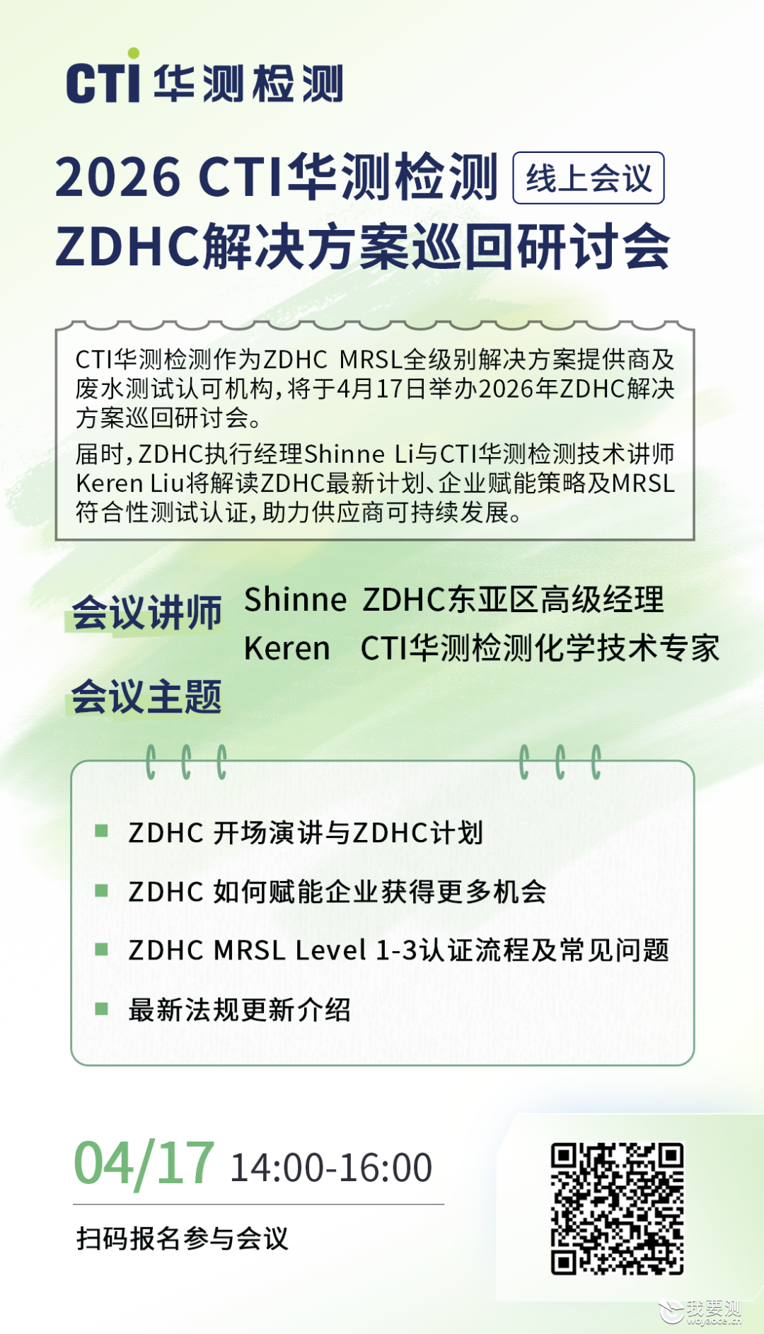 企业微信截图_80f2bc75-909b-4f8a-af0f-9f9c3398c61d.png 企业微信截图_80f2bc75-909b-4f8a-af0f-9f9c3398c61d.png