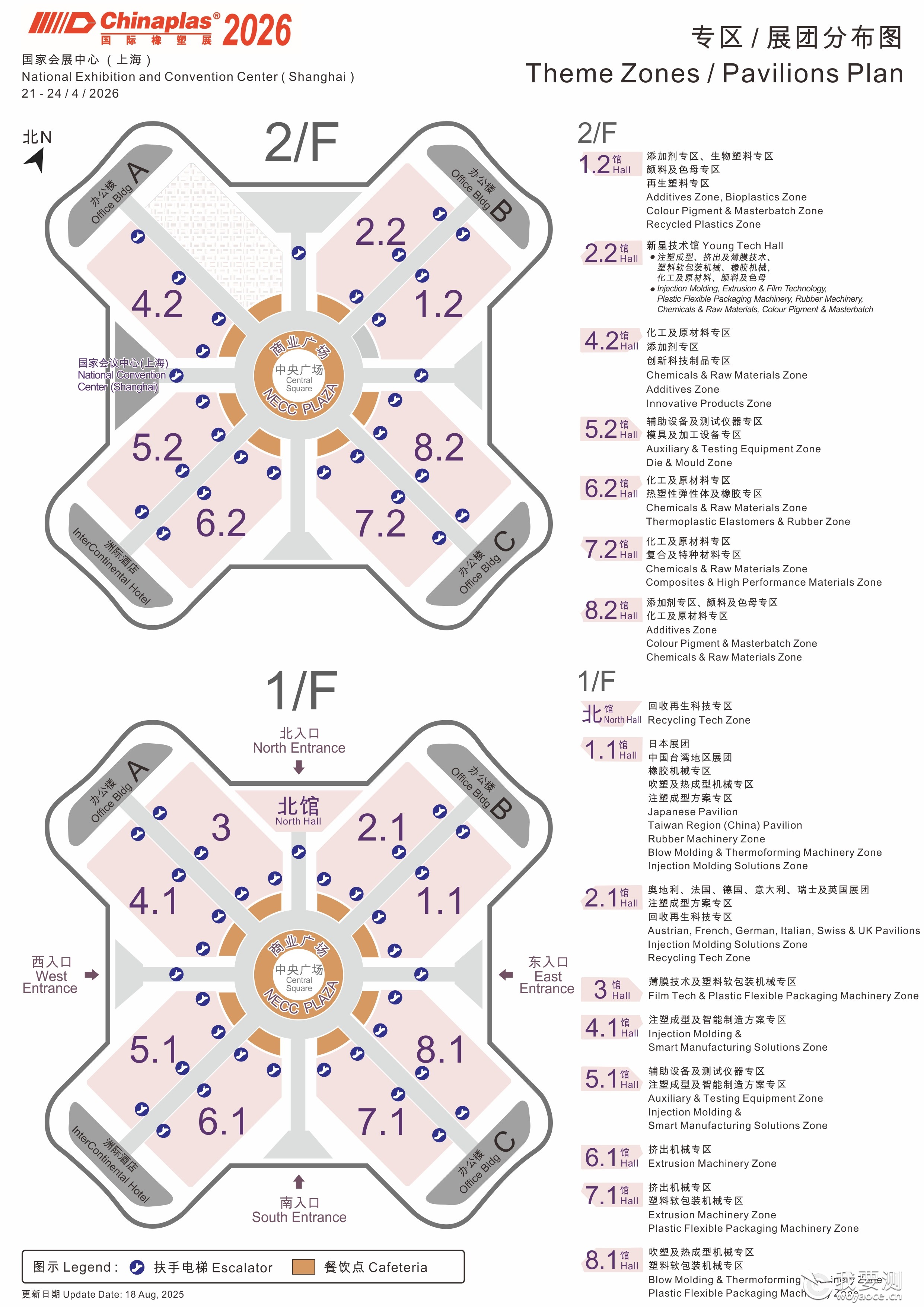 展馆图.png 展馆图.png