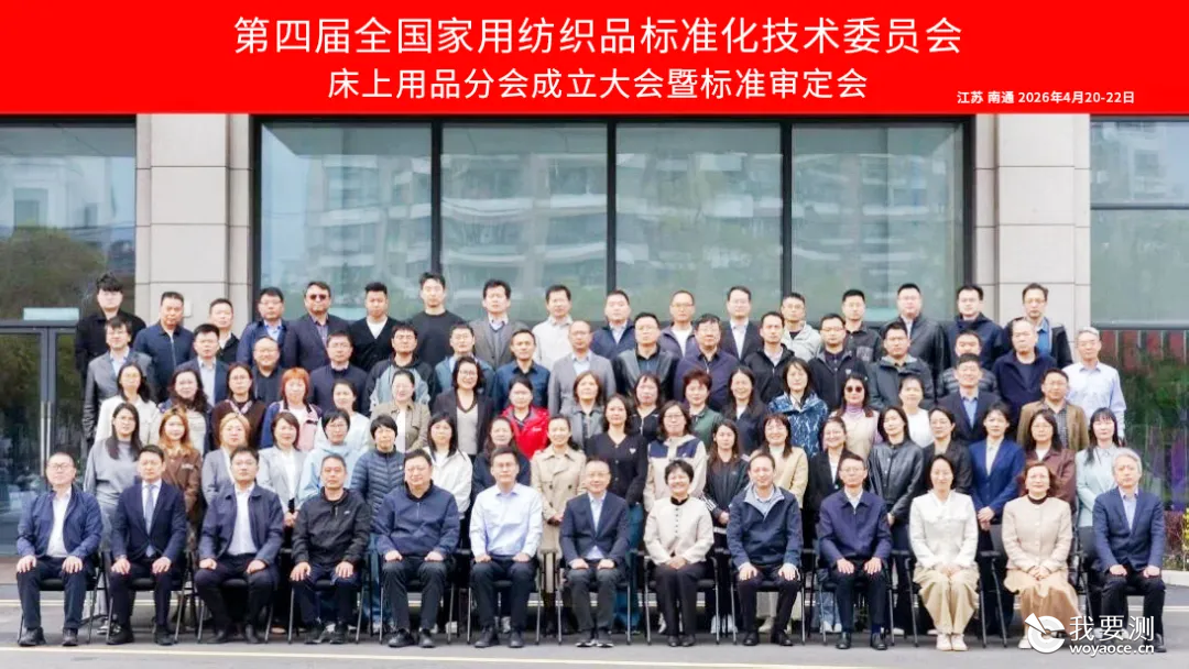 喜讯！CTI华测检测荣获标准化工作“先进单位”及“先进个人”称号