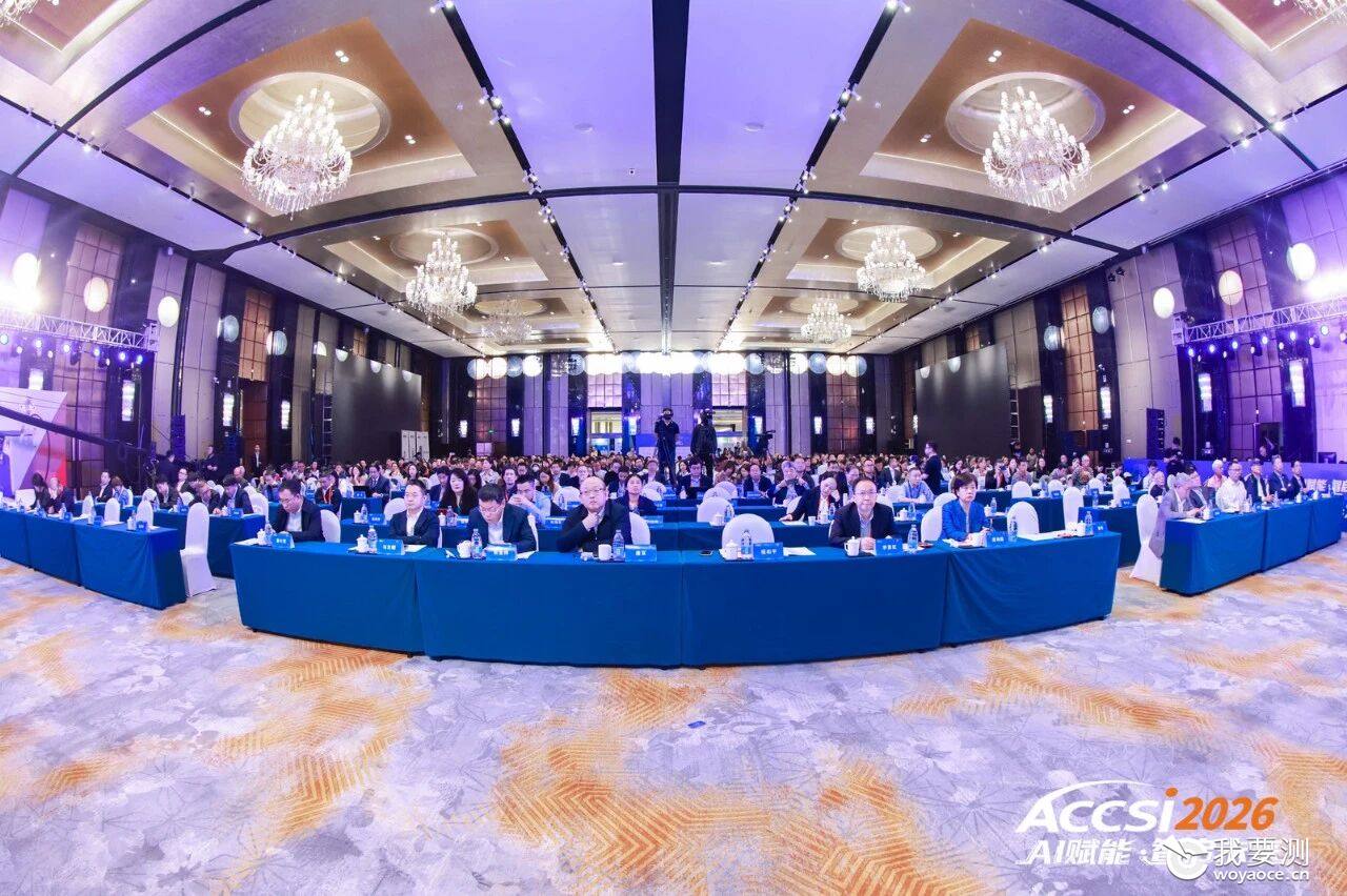 载誉前行！钢研纳克斩获ACCSI2026多项大奖，彰显科学仪器领军实力