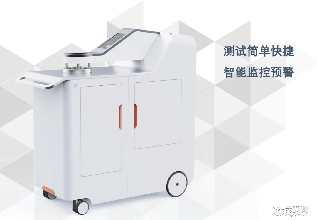 数智化实验室｜智能透气性测试仪