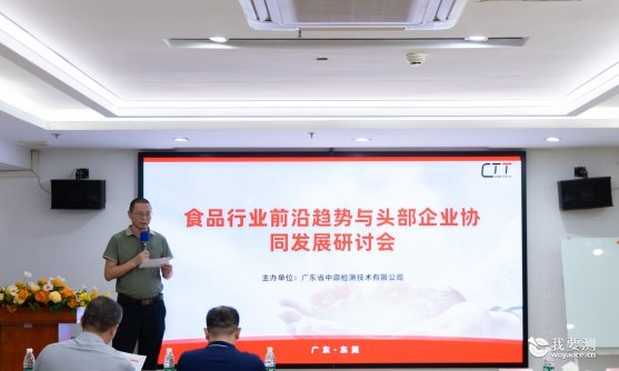 欢迎致辞.jpg 欢迎致辞.jpg