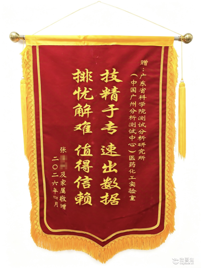 技术服务案例｜医药加急检测服务高效支撑临床诊疗