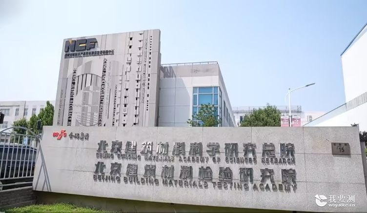 生态领航丨标杆实验室首期圆满收官！探访国家级建筑防火检测硬核实力