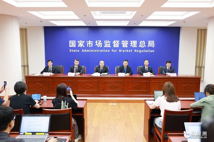整治“内卷式”竞争！总局召开专题新闻发布会
