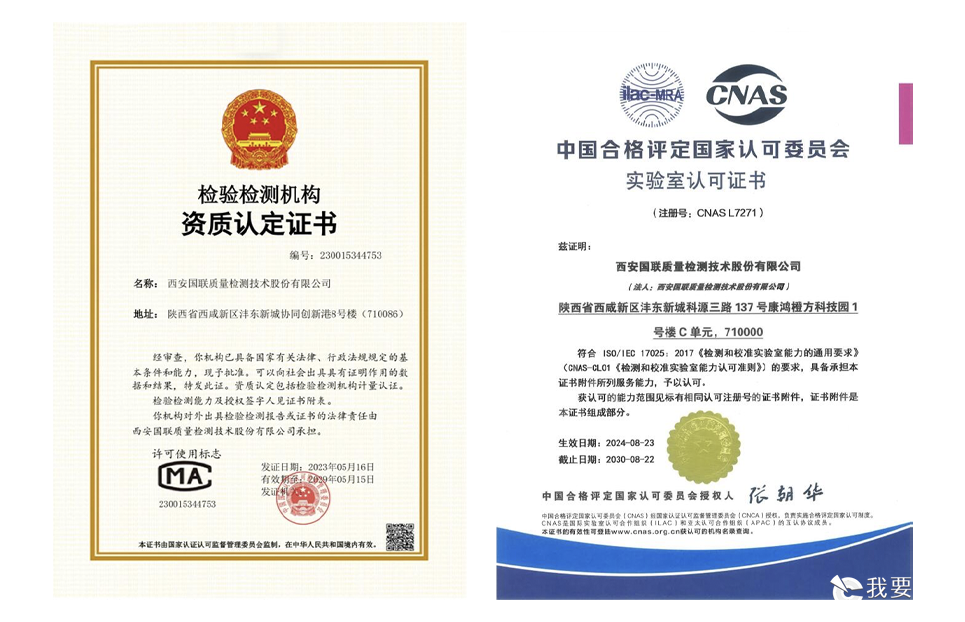 双C资质2.png 双C资质2.png