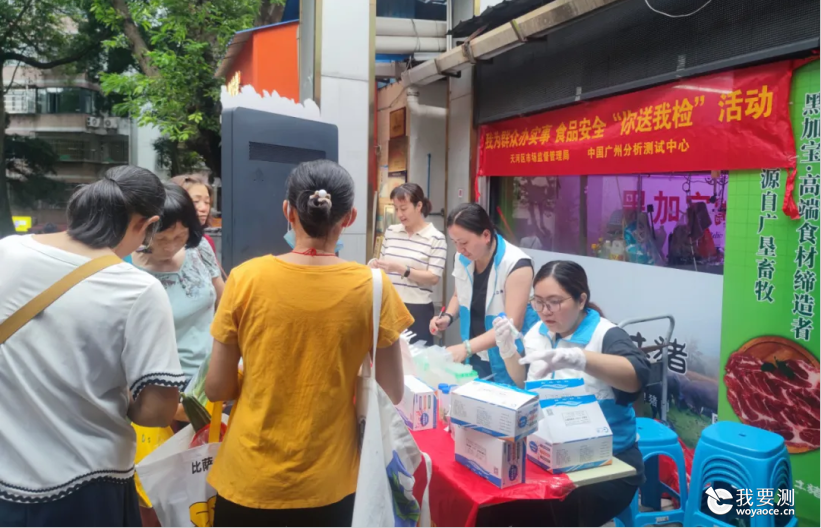 中广测“你送我检”进市场，守护群众舌尖上的安全