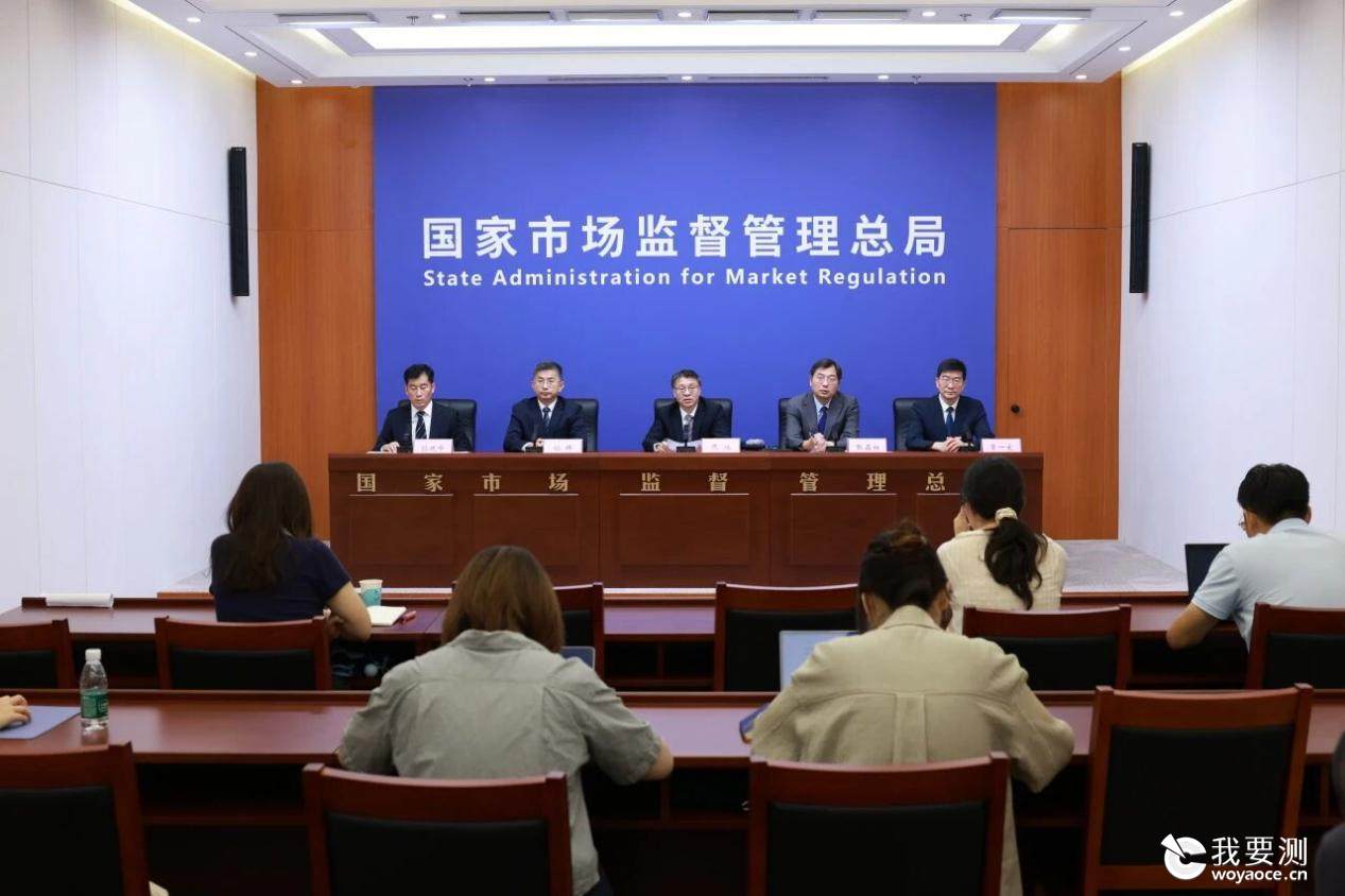 营收突破5300亿，增长47.89%！总局发布“十四五”检验检测服务业发展成果