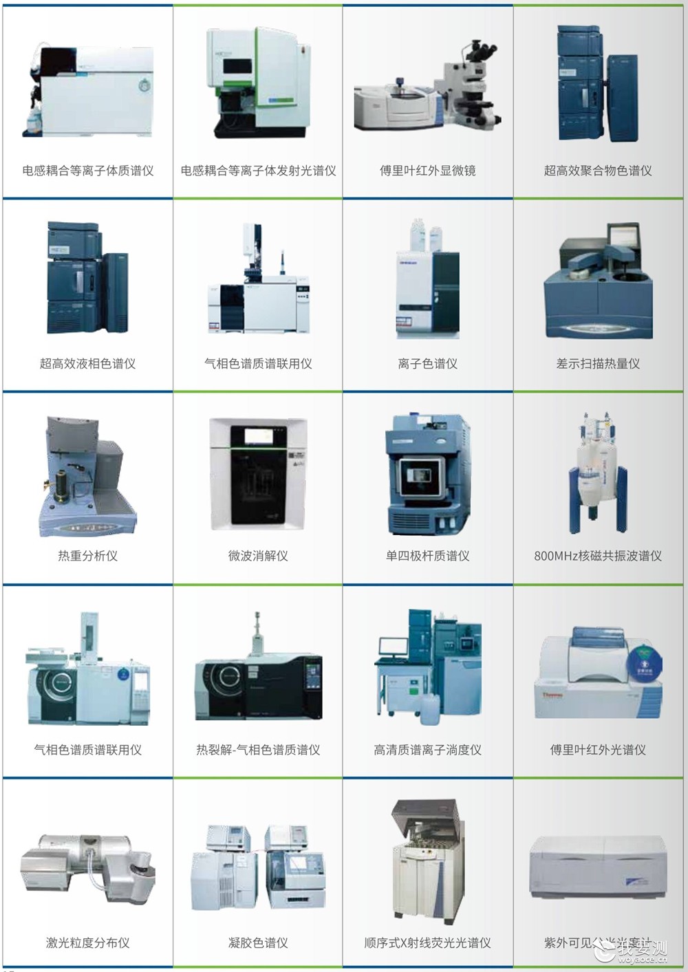 仪器设备.jpg