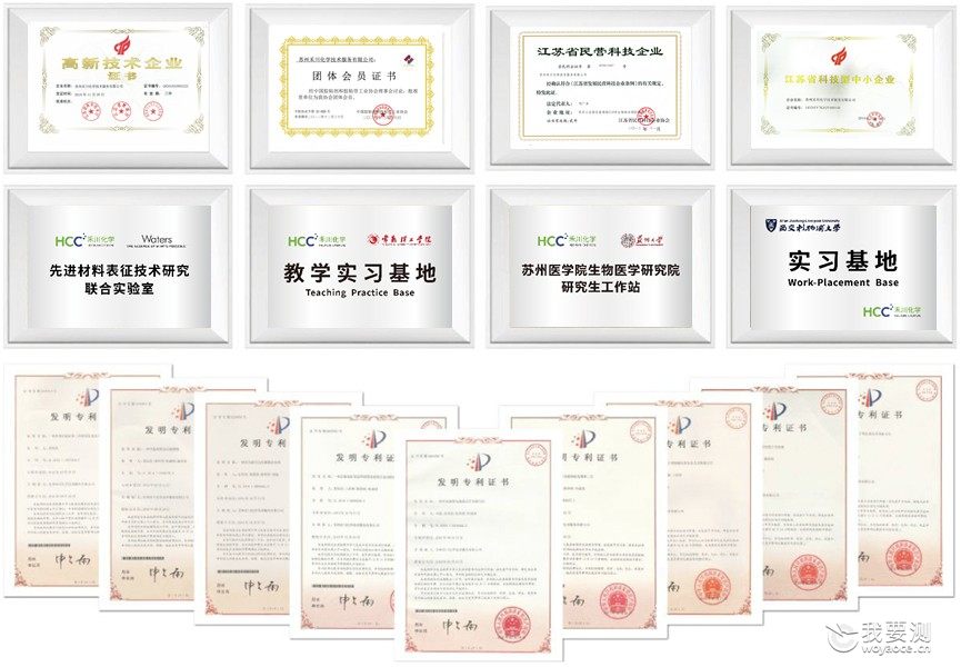 微信公众号荣誉证书.jpg