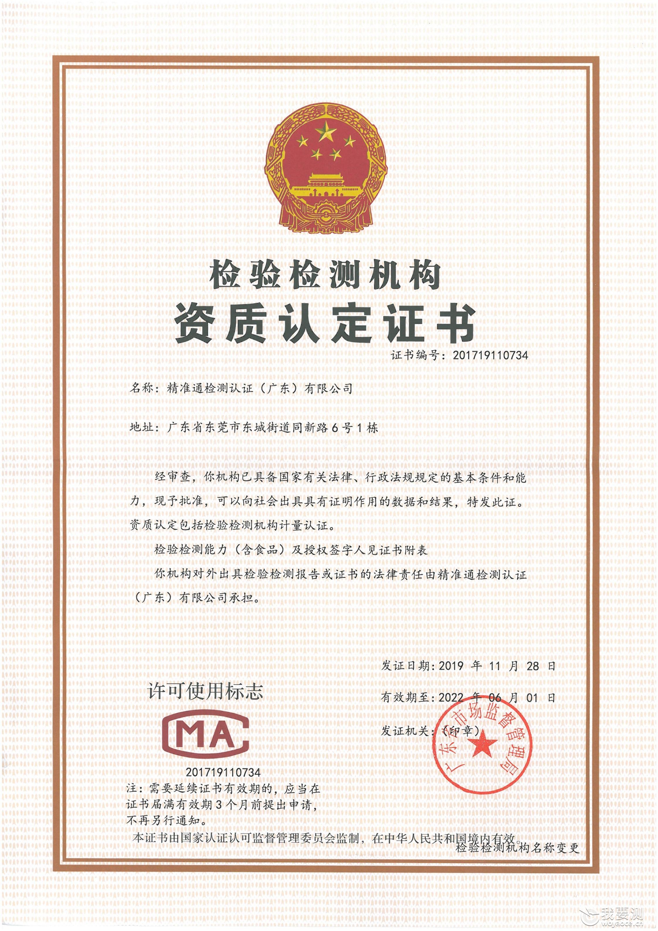 CMA