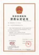 CMA