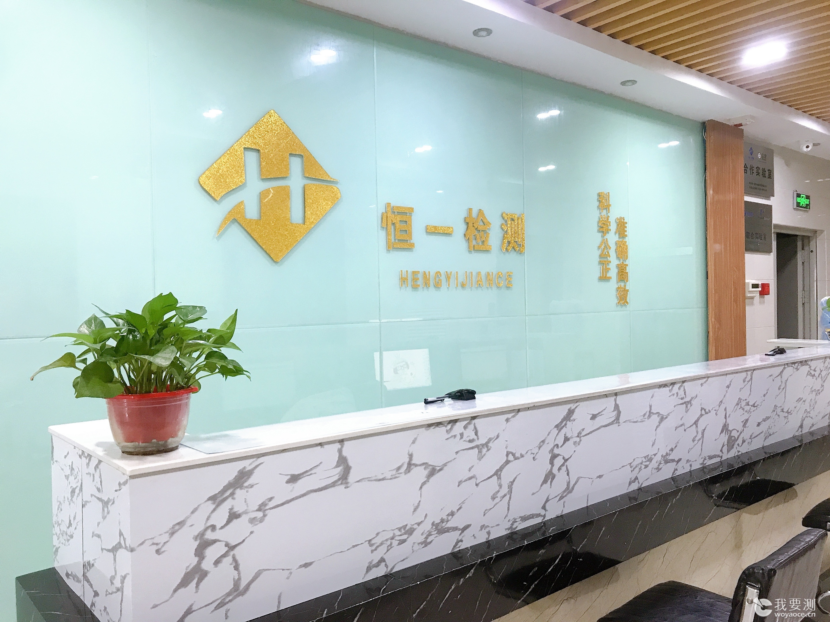 公司环境