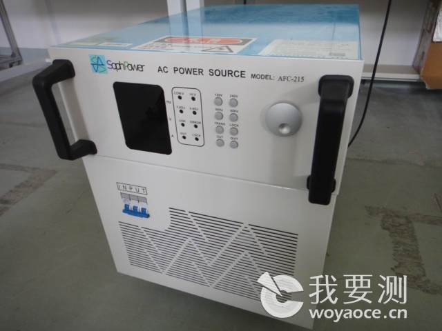 中频电源