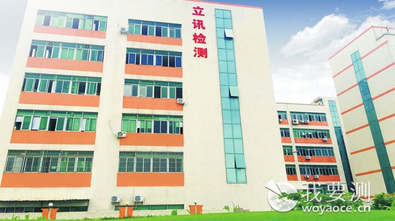 公司总部办公大楼