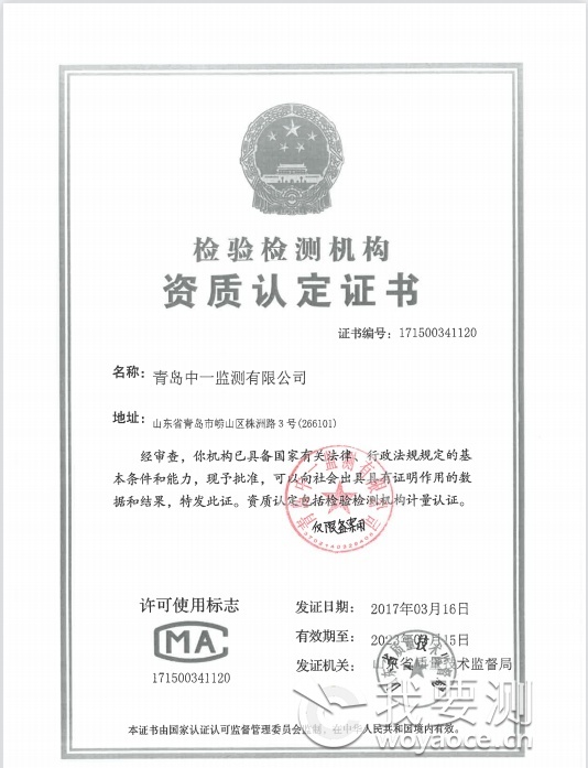CMA
