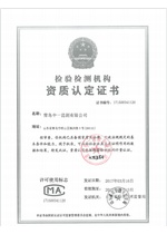 CMA