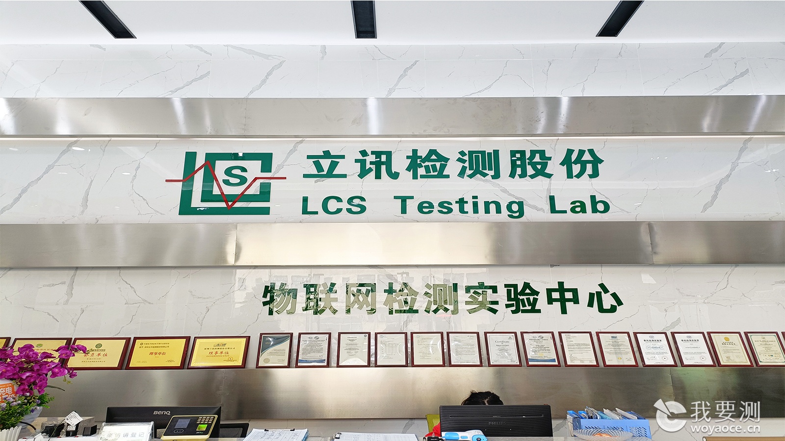后亭分公司前台