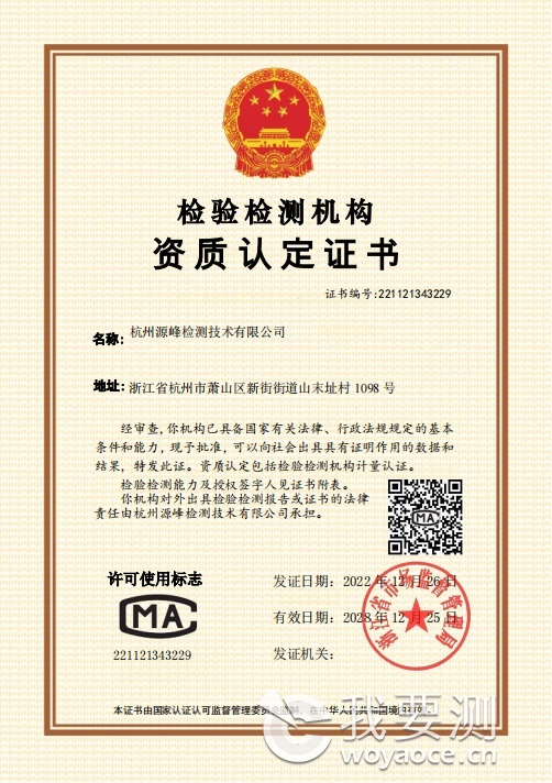 CMA