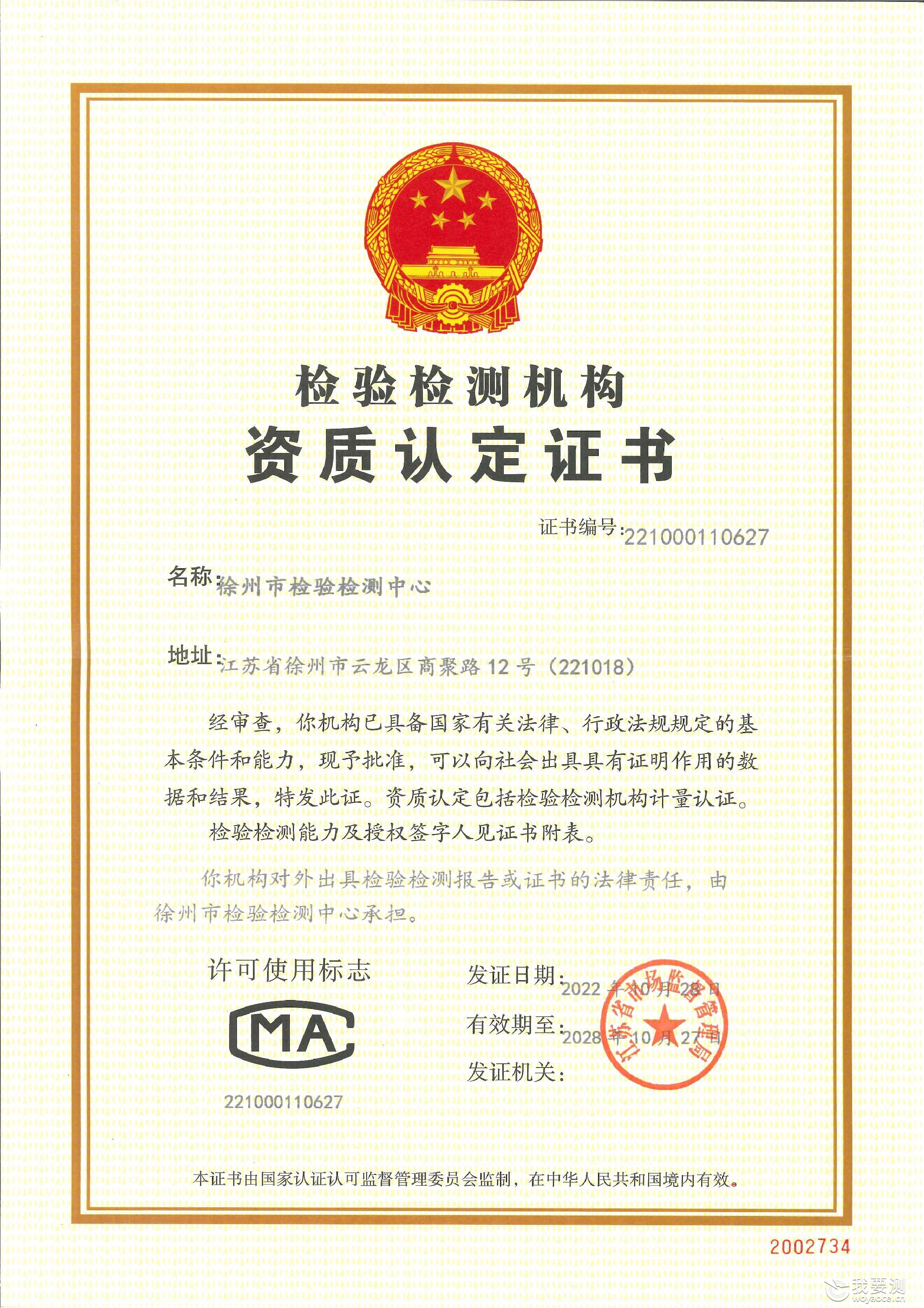 CMA