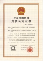 CMA
