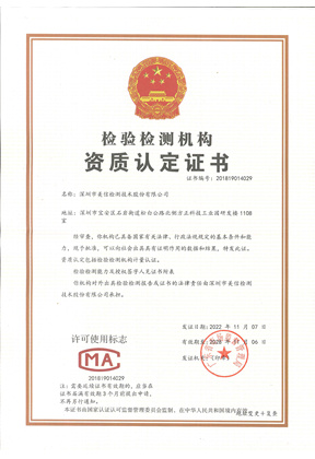 CMA
